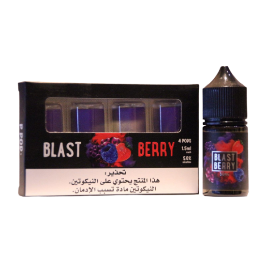 بود بي بود بلاست بيري بود بي بود بلاست بيري