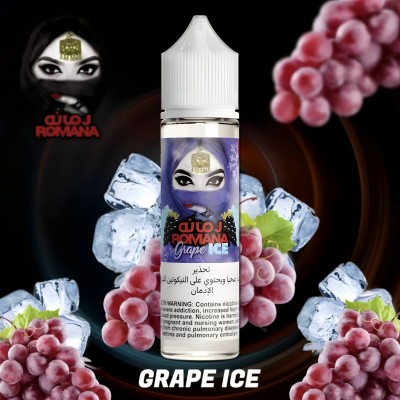 رمانة عنب ايس 60 مل * رمانة عنب ايس 60 مل *