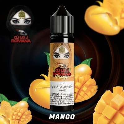 رمانة مانجو 60 مل * رمانة مانجو 60 مل *