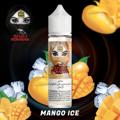 رمانة مانجو ايس 60 مل * رمانة مانجو ايس 60 مل *