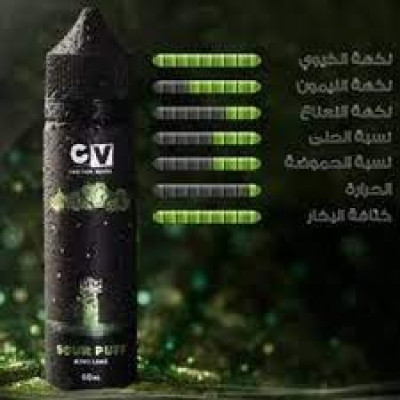 سي في كيوي لايم 60 مل * سي في كيوي لايم 60 مل *